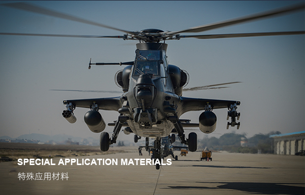 关于我们_广东新博2官网科技股份有限公司